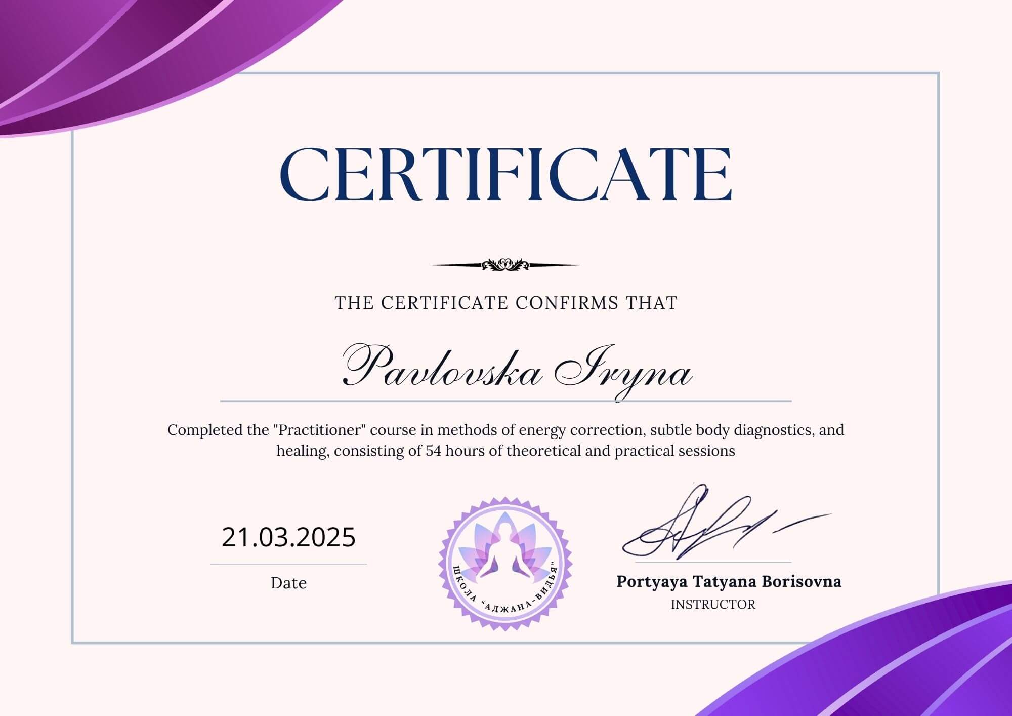 13-energy correction-54 ore, portyanaya tatyana